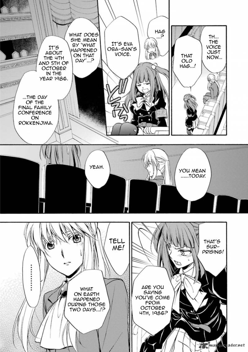 Umineko No Naku Koro Ni Chiru Episode 7 Requiem Of The Golden Witch 39 43