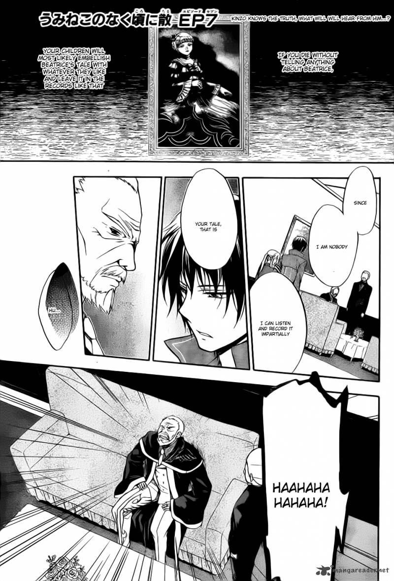 Umineko No Naku Koro Ni Chiru Episode 7 Requiem Of The Golden Witch 4 1