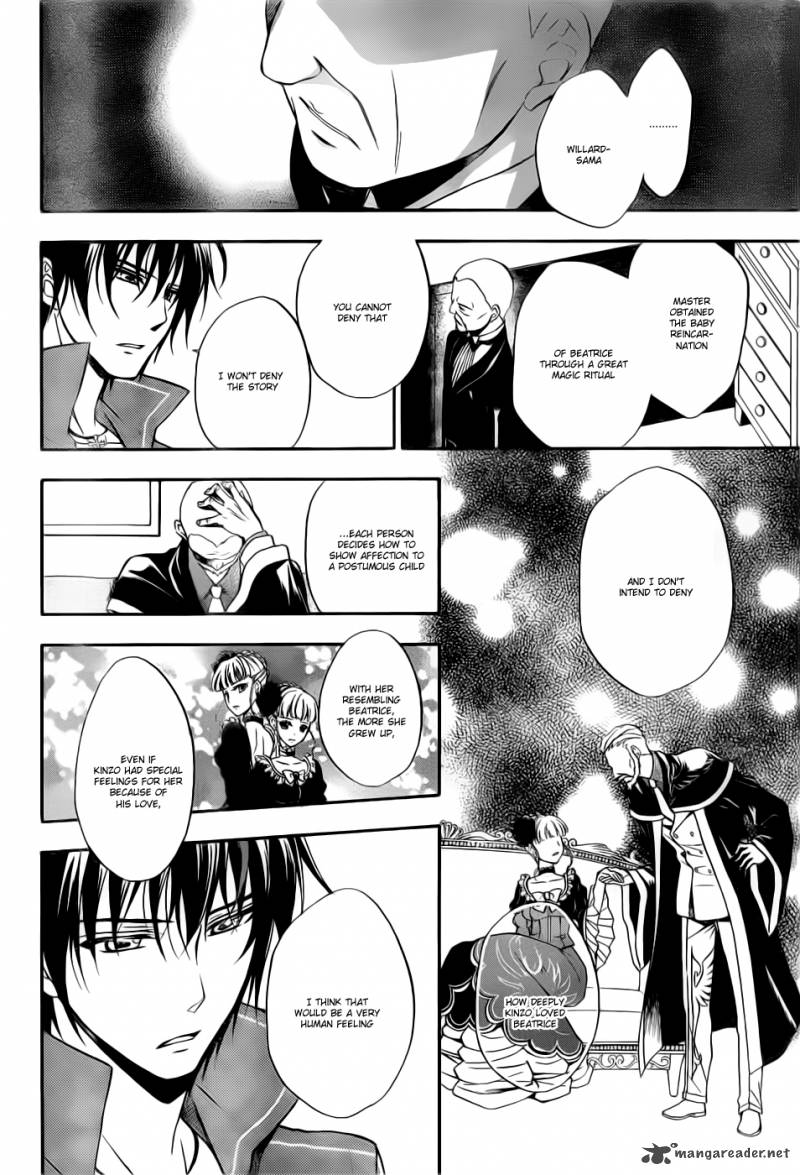 Umineko No Naku Koro Ni Chiru Episode 7 Requiem Of The Golden Witch 4 15