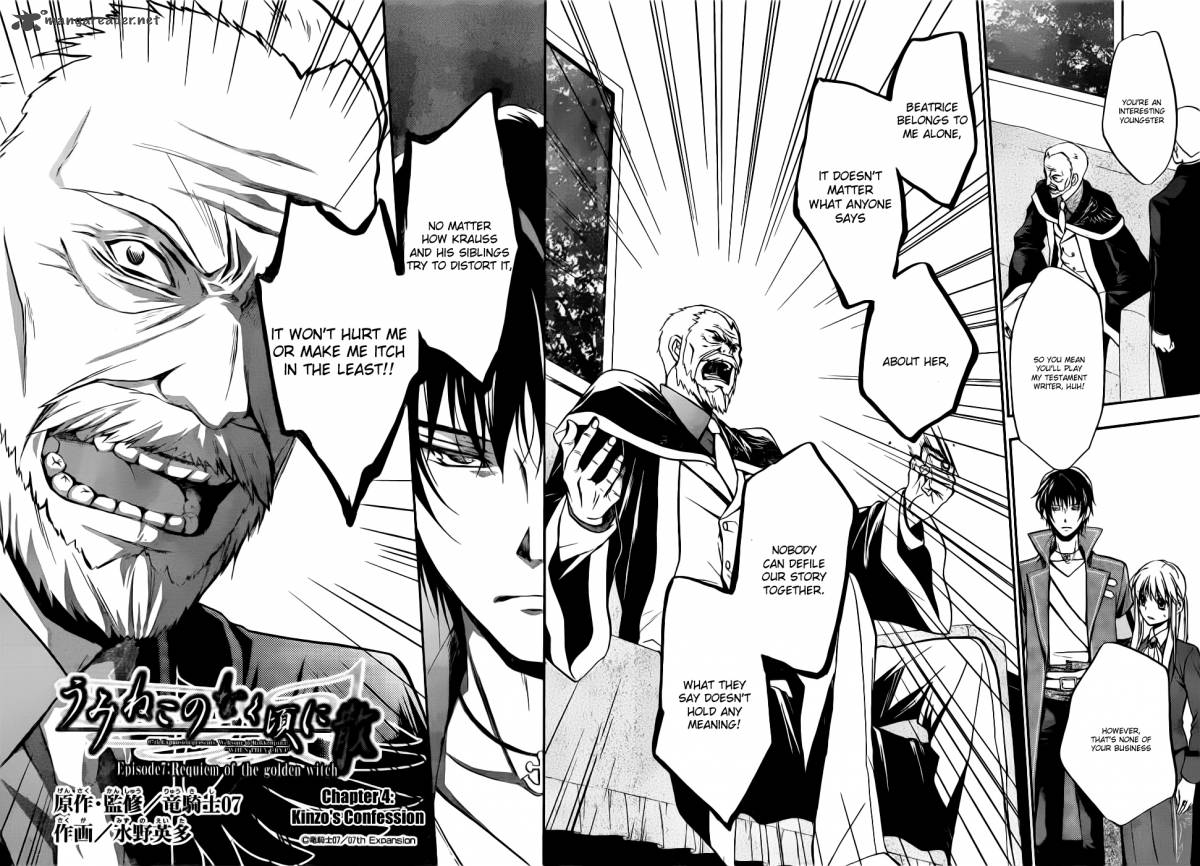 Umineko No Naku Koro Ni Chiru Episode 7 Requiem Of The Golden Witch 4 2