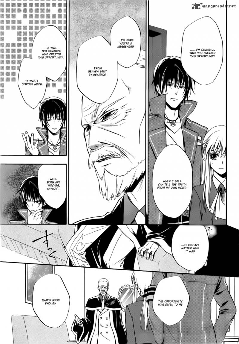 Umineko No Naku Koro Ni Chiru Episode 7 Requiem Of The Golden Witch 4 30