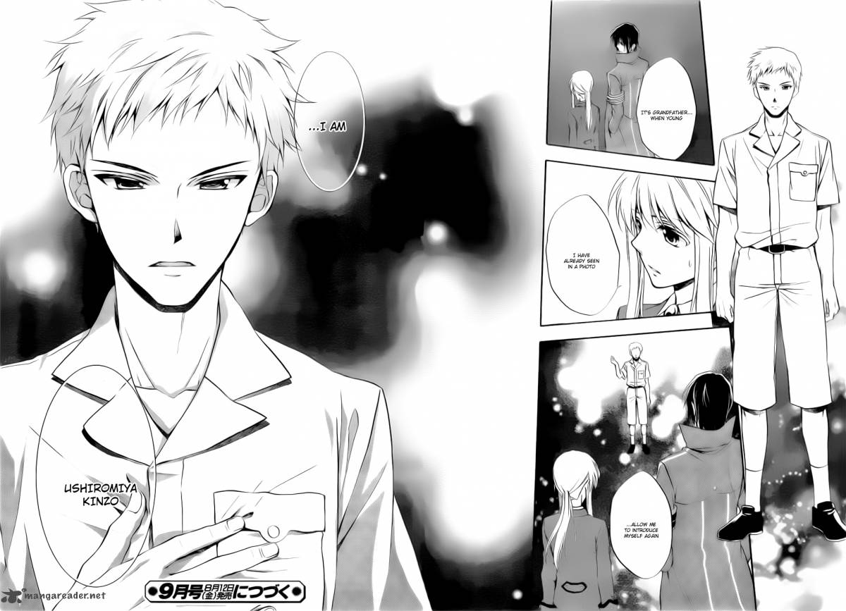 Umineko No Naku Koro Ni Chiru Episode 7 Requiem Of The Golden Witch 4 33