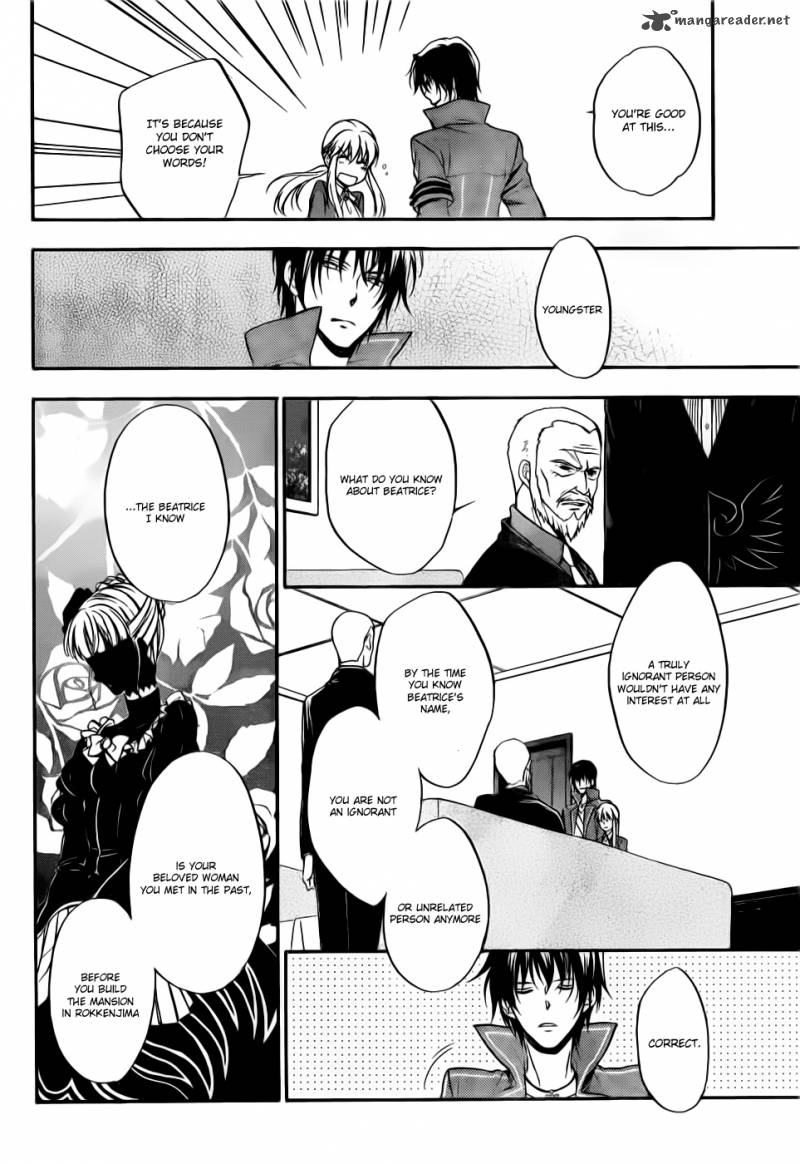Umineko No Naku Koro Ni Chiru Episode 7 Requiem Of The Golden Witch 4 5