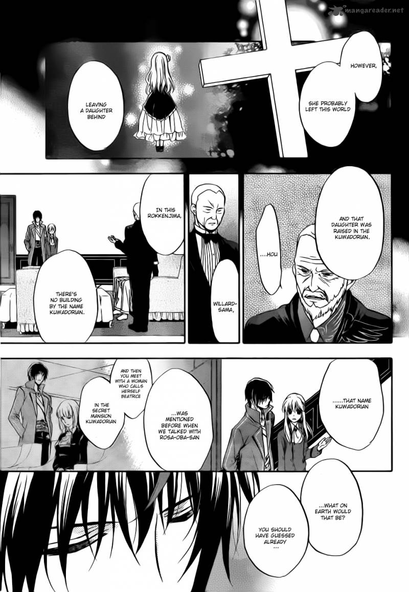 Umineko No Naku Koro Ni Chiru Episode 7 Requiem Of The Golden Witch 4 6