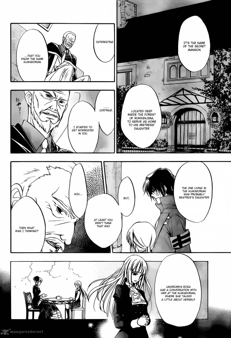 Umineko No Naku Koro Ni Chiru Episode 7 Requiem Of The Golden Witch 4 7