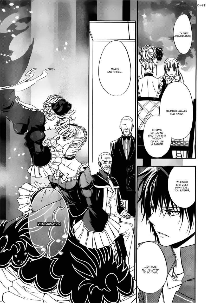 Umineko No Naku Koro Ni Chiru Episode 7 Requiem Of The Golden Witch 4 8