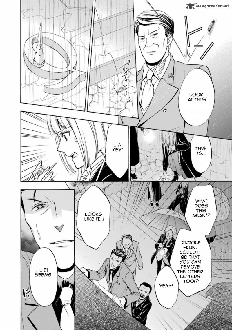 Umineko No Naku Koro Ni Chiru Episode 7 Requiem Of The Golden Witch 40 26