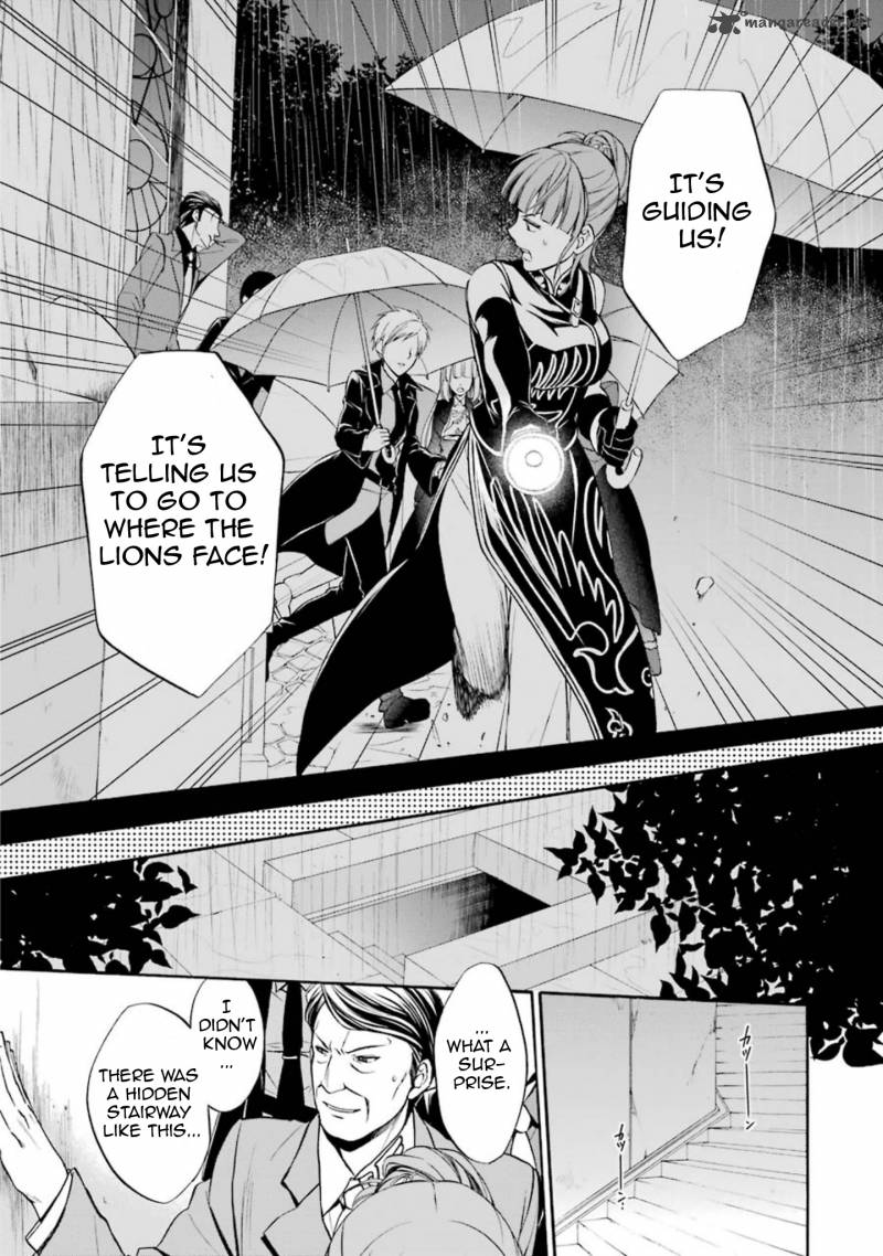 Umineko No Naku Koro Ni Chiru Episode 7 Requiem Of The Golden Witch 40 29