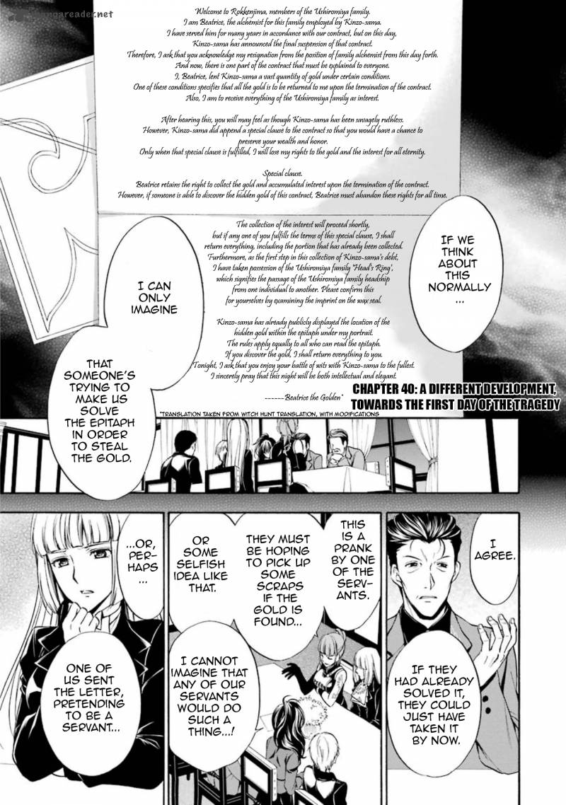 Umineko No Naku Koro Ni Chiru Episode 7 Requiem Of The Golden Witch 40 3