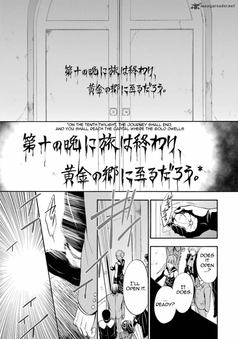Umineko No Naku Koro Ni Chiru Episode 7 Requiem Of The Golden Witch 40 31