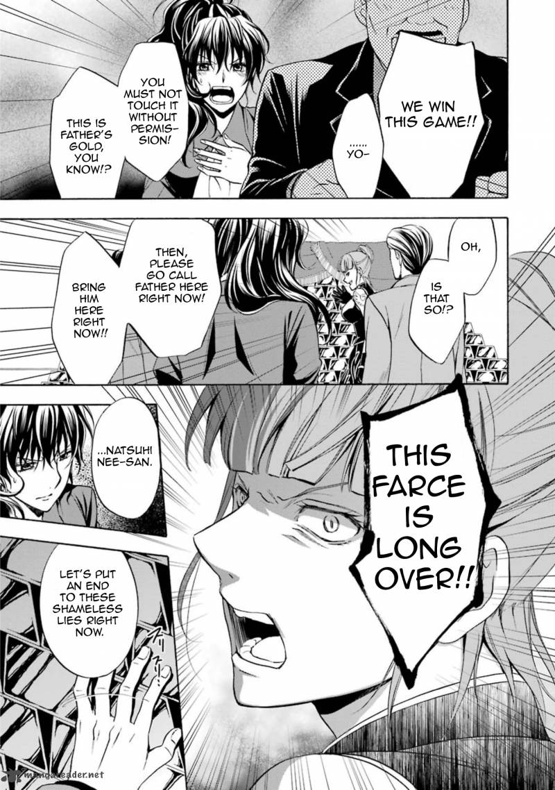 Umineko No Naku Koro Ni Chiru Episode 7 Requiem Of The Golden Witch 40 34