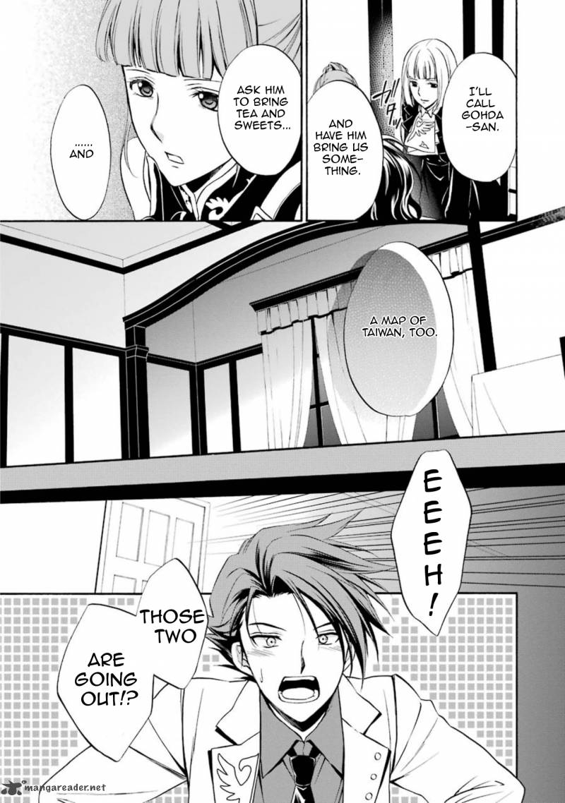Umineko No Naku Koro Ni Chiru Episode 7 Requiem Of The Golden Witch 40 7