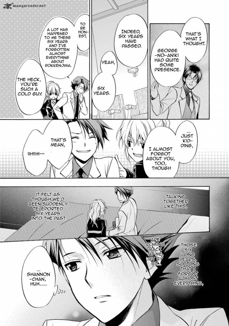Umineko No Naku Koro Ni Chiru Episode 7 Requiem Of The Golden Witch 40 9