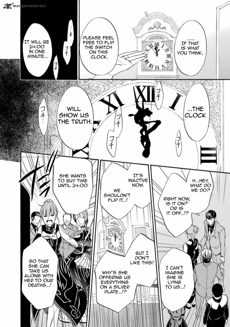 Umineko No Naku Koro Ni Chiru Episode 7 Requiem Of The Golden Witch 41 26