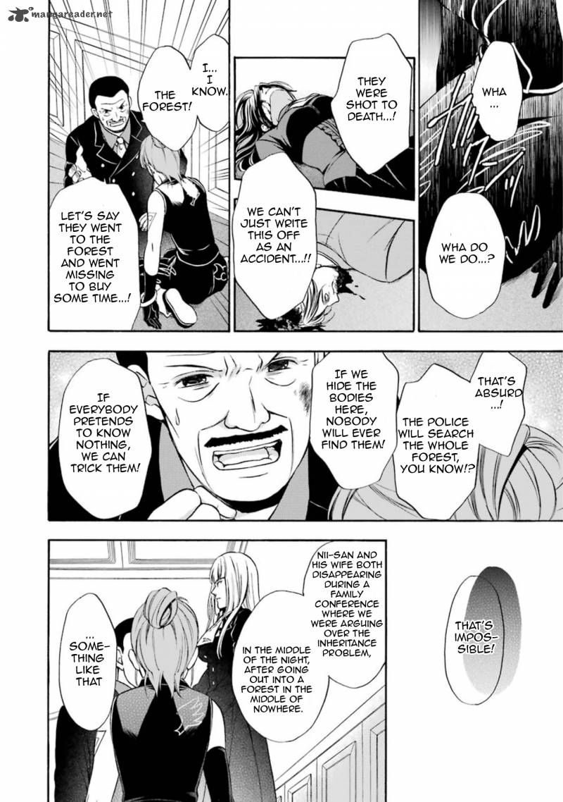 Umineko No Naku Koro Ni Chiru Episode 7 Requiem Of The Golden Witch 42 16