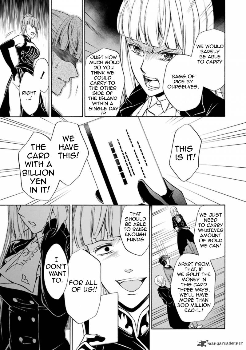 Umineko No Naku Koro Ni Chiru Episode 7 Requiem Of The Golden Witch 42 23