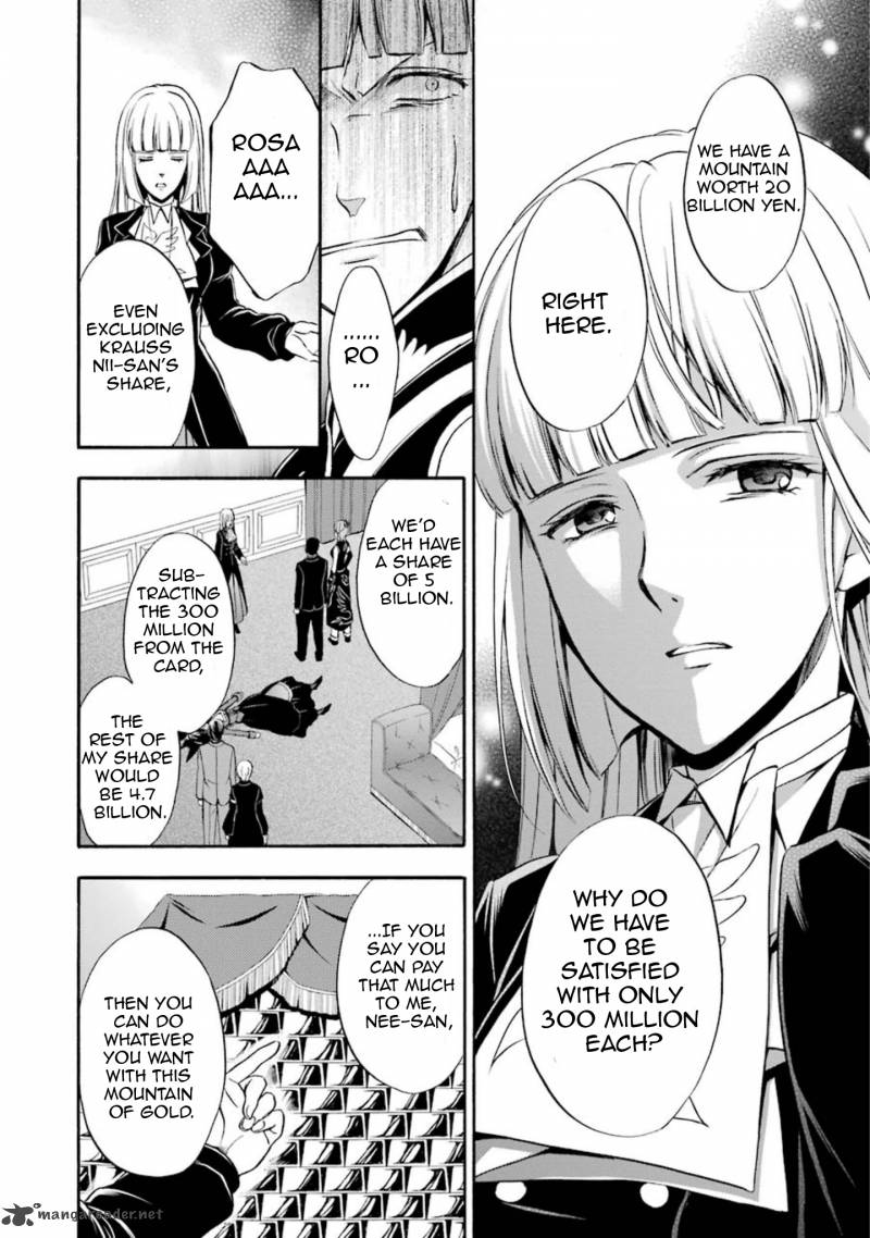 Umineko No Naku Koro Ni Chiru Episode 7 Requiem Of The Golden Witch 42 24