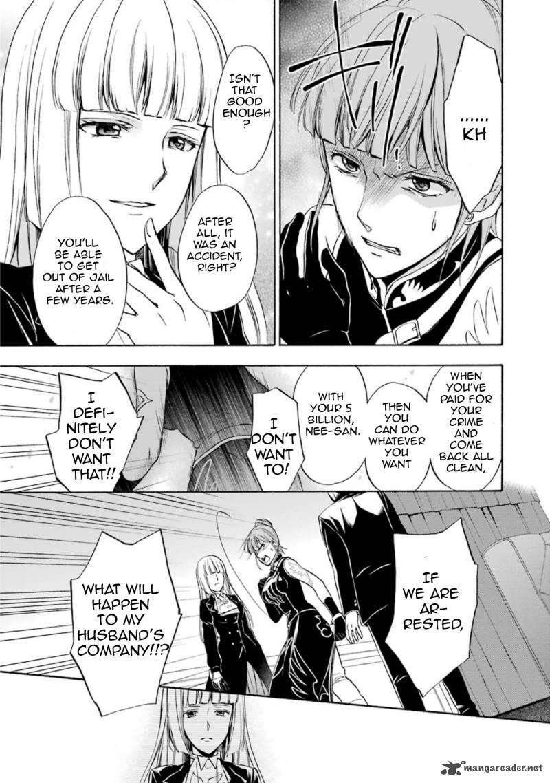 Umineko No Naku Koro Ni Chiru Episode 7 Requiem Of The Golden Witch 42 27