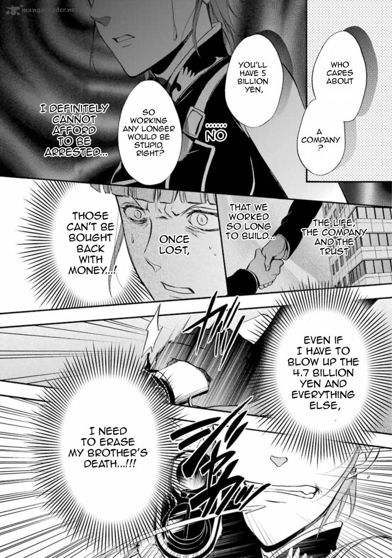 Umineko No Naku Koro Ni Chiru Episode 7 Requiem Of The Golden Witch 42 28