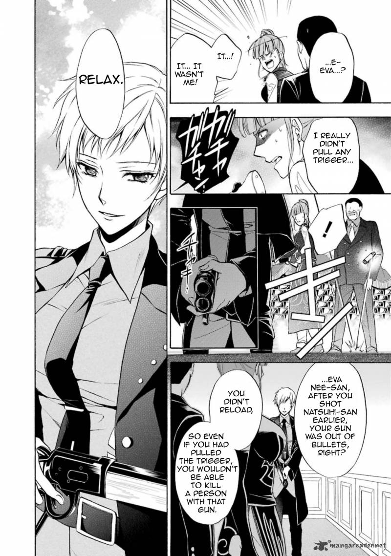 Umineko No Naku Koro Ni Chiru Episode 7 Requiem Of The Golden Witch 42 33