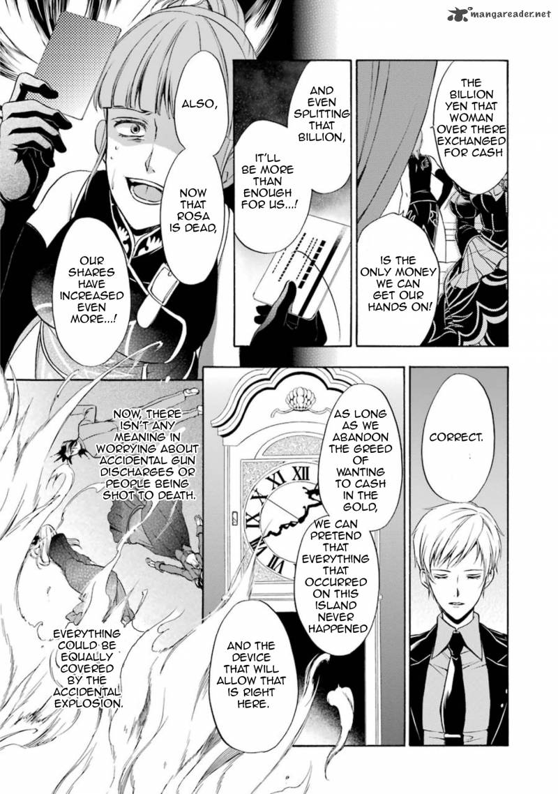 Umineko No Naku Koro Ni Chiru Episode 7 Requiem Of The Golden Witch 42 36