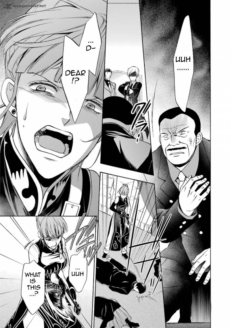 Umineko No Naku Koro Ni Chiru Episode 7 Requiem Of The Golden Witch 42 40