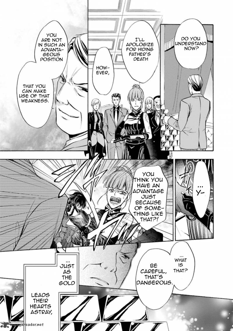 Umineko No Naku Koro Ni Chiru Episode 7 Requiem Of The Golden Witch 42 6