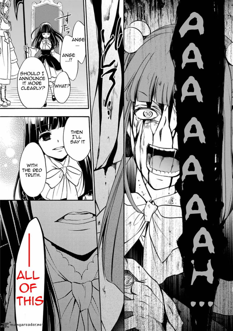 Umineko No Naku Koro Ni Chiru Episode 7 Requiem Of The Golden Witch 46 20