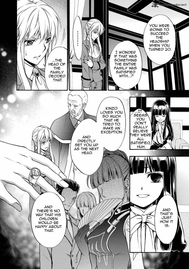Umineko No Naku Koro Ni Chiru Episode 7 Requiem Of The Golden Witch 47 3