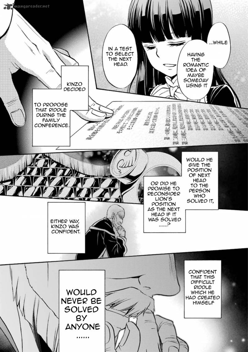 Umineko No Naku Koro Ni Chiru Episode 7 Requiem Of The Golden Witch 47 5
