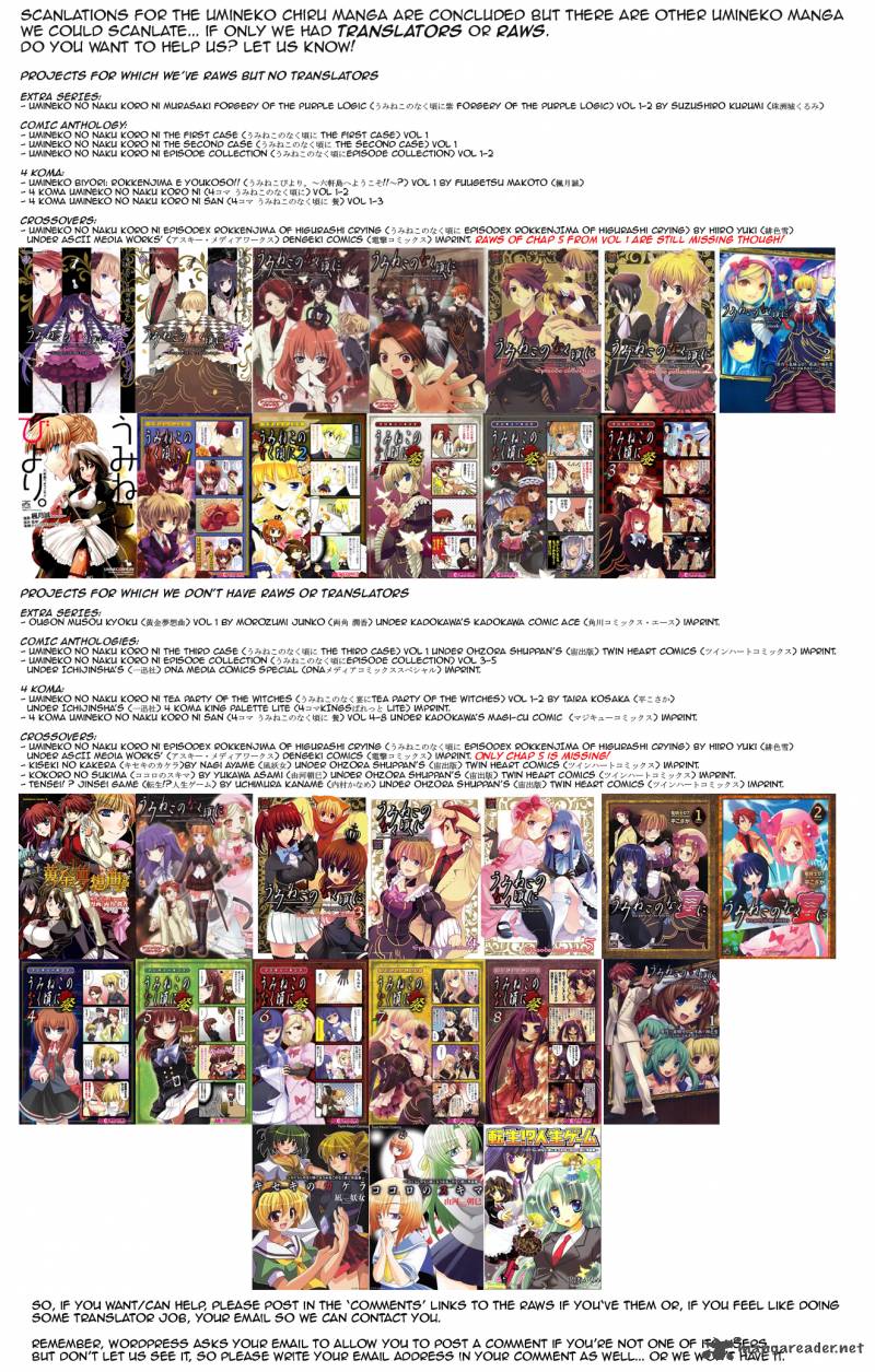 Umineko No Naku Koro Ni Chiru Episode 7 Requiem Of The Golden Witch 48 1