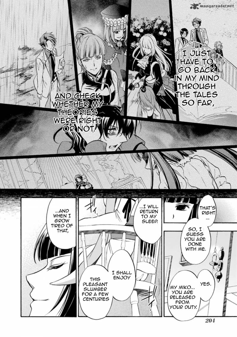 Umineko No Naku Koro Ni Chiru Episode 7 Requiem Of The Golden Witch 48 36
