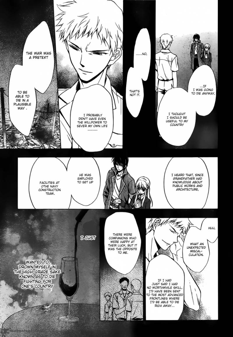 Umineko No Naku Koro Ni Chiru Episode 7 Requiem Of The Golden Witch 5 13