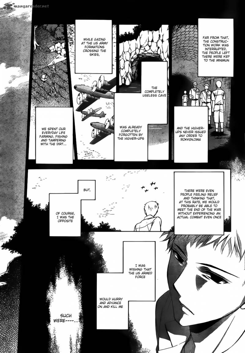 Umineko No Naku Koro Ni Chiru Episode 7 Requiem Of The Golden Witch 5 18