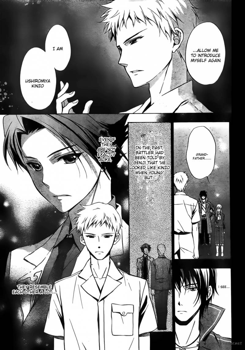 Umineko No Naku Koro Ni Chiru Episode 7 Requiem Of The Golden Witch 5 2