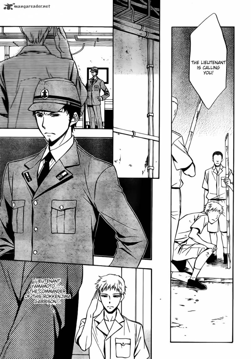 Umineko No Naku Koro Ni Chiru Episode 7 Requiem Of The Golden Witch 5 23