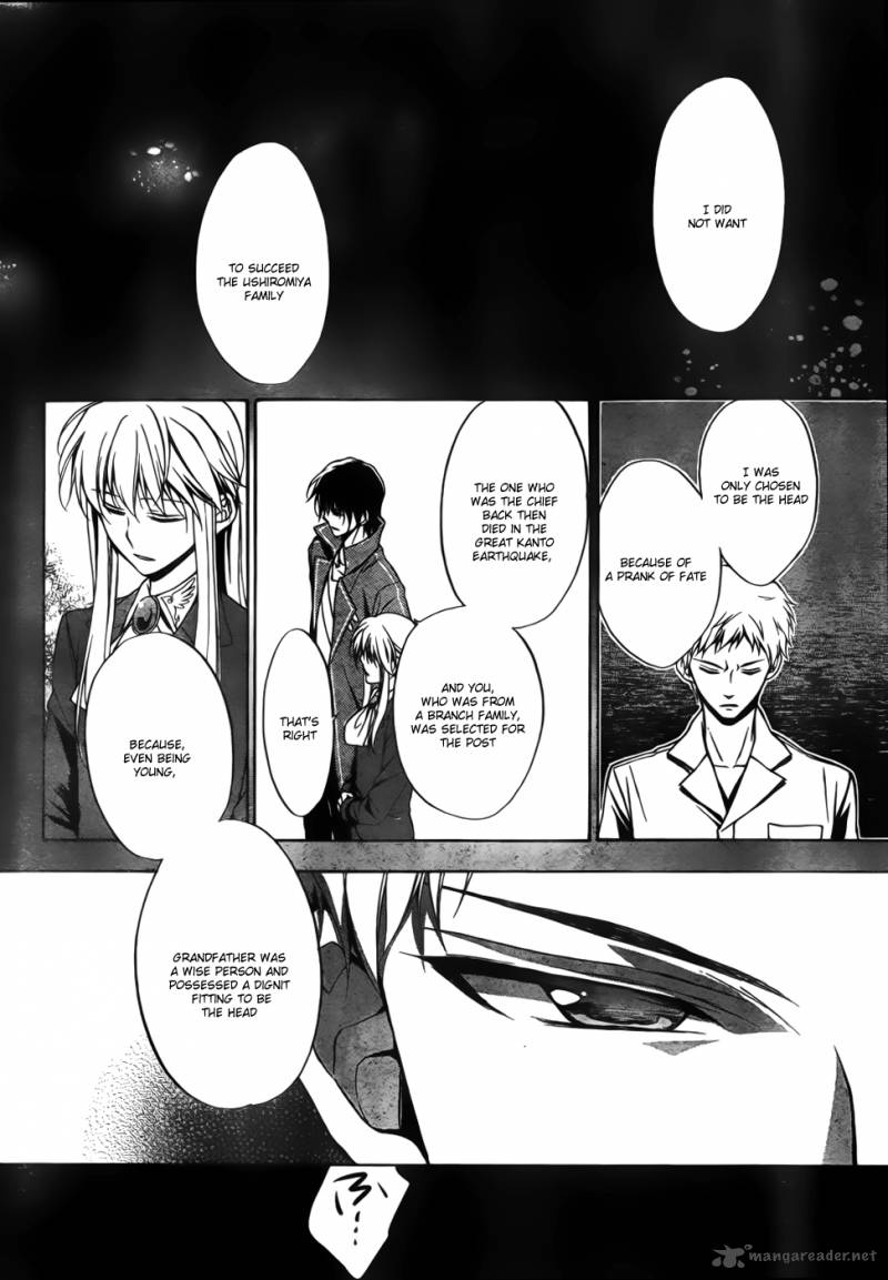 Umineko No Naku Koro Ni Chiru Episode 7 Requiem Of The Golden Witch 5 3