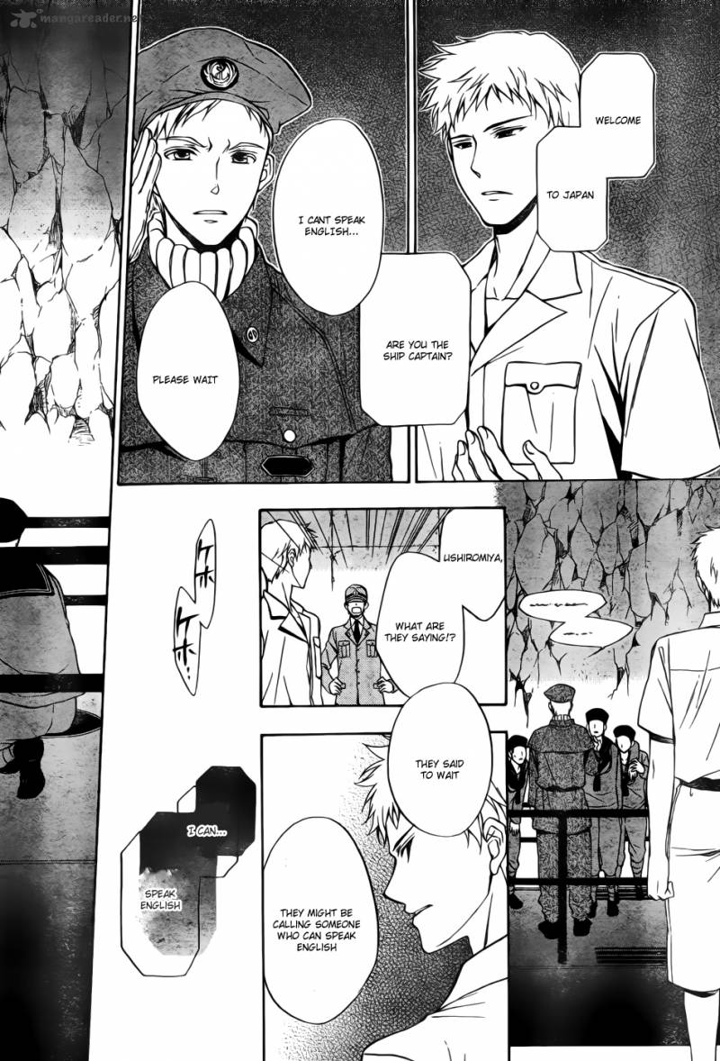 Umineko No Naku Koro Ni Chiru Episode 7 Requiem Of The Golden Witch 5 30
