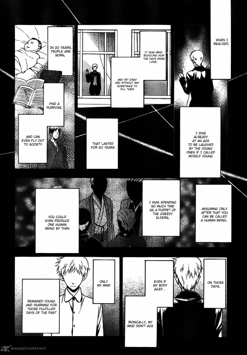 Umineko No Naku Koro Ni Chiru Episode 7 Requiem Of The Golden Witch 5 7