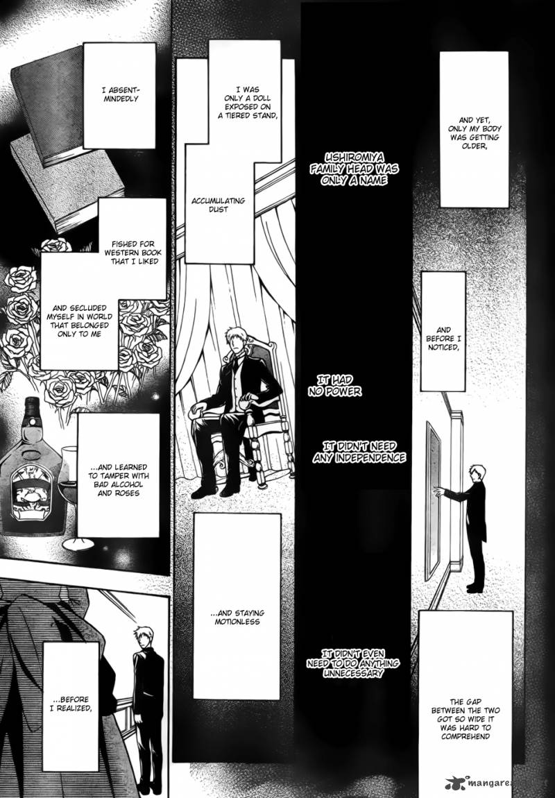 Umineko No Naku Koro Ni Chiru Episode 7 Requiem Of The Golden Witch 5 8