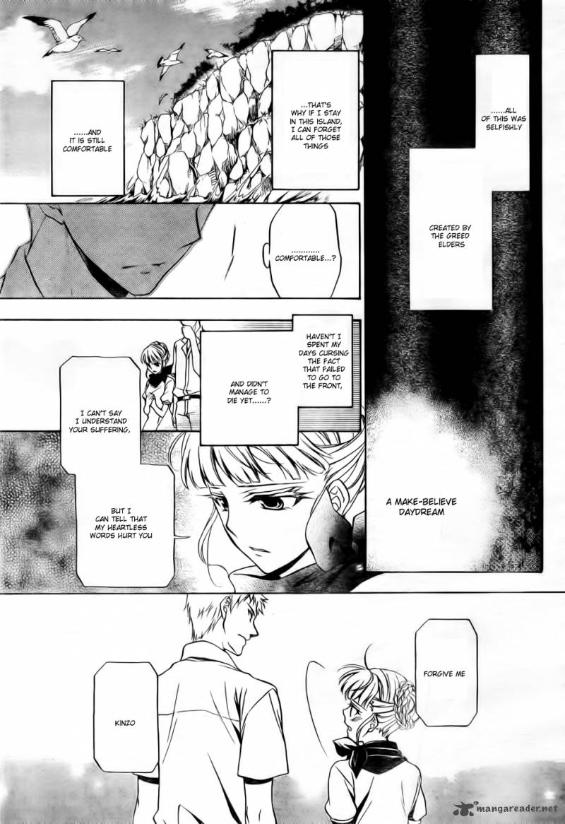 Umineko No Naku Koro Ni Chiru Episode 7 Requiem Of The Golden Witch 6 10