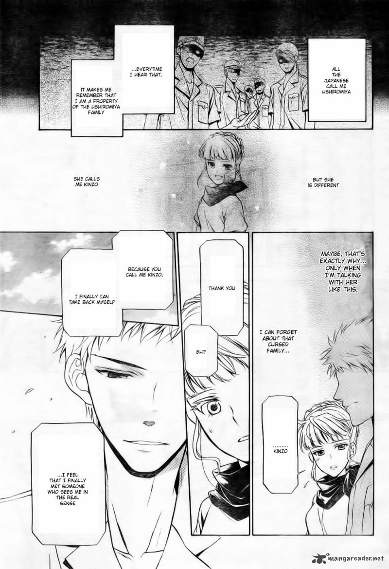 Umineko No Naku Koro Ni Chiru Episode 7 Requiem Of The Golden Witch 6 12