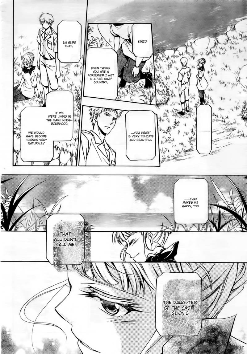 Umineko No Naku Koro Ni Chiru Episode 7 Requiem Of The Golden Witch 6 13