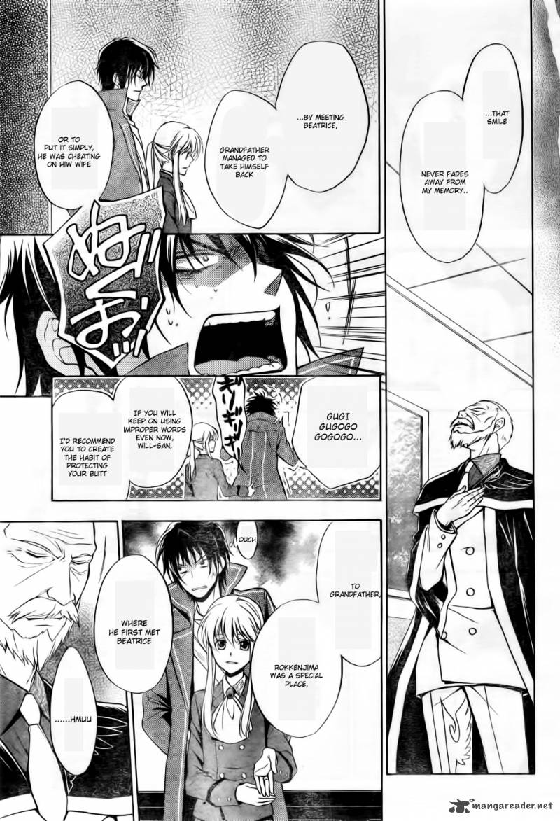 Umineko No Naku Koro Ni Chiru Episode 7 Requiem Of The Golden Witch 6 16
