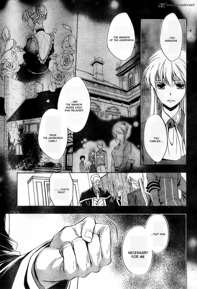 Umineko No Naku Koro Ni Chiru Episode 7 Requiem Of The Golden Witch 6 18