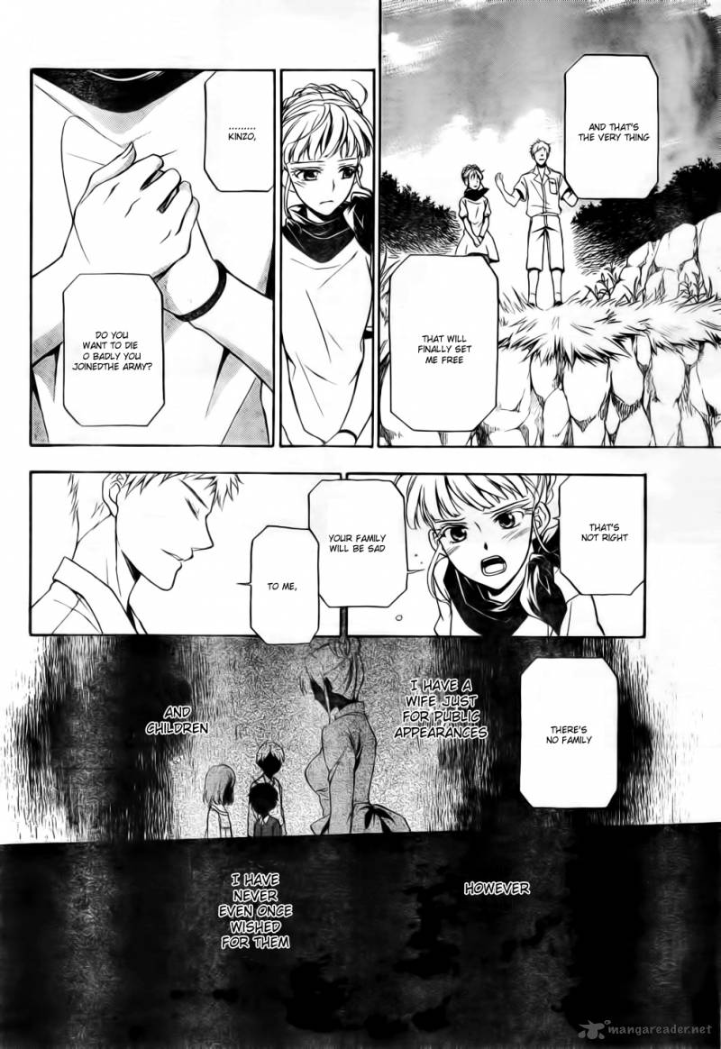 Umineko No Naku Koro Ni Chiru Episode 7 Requiem Of The Golden Witch 6 9