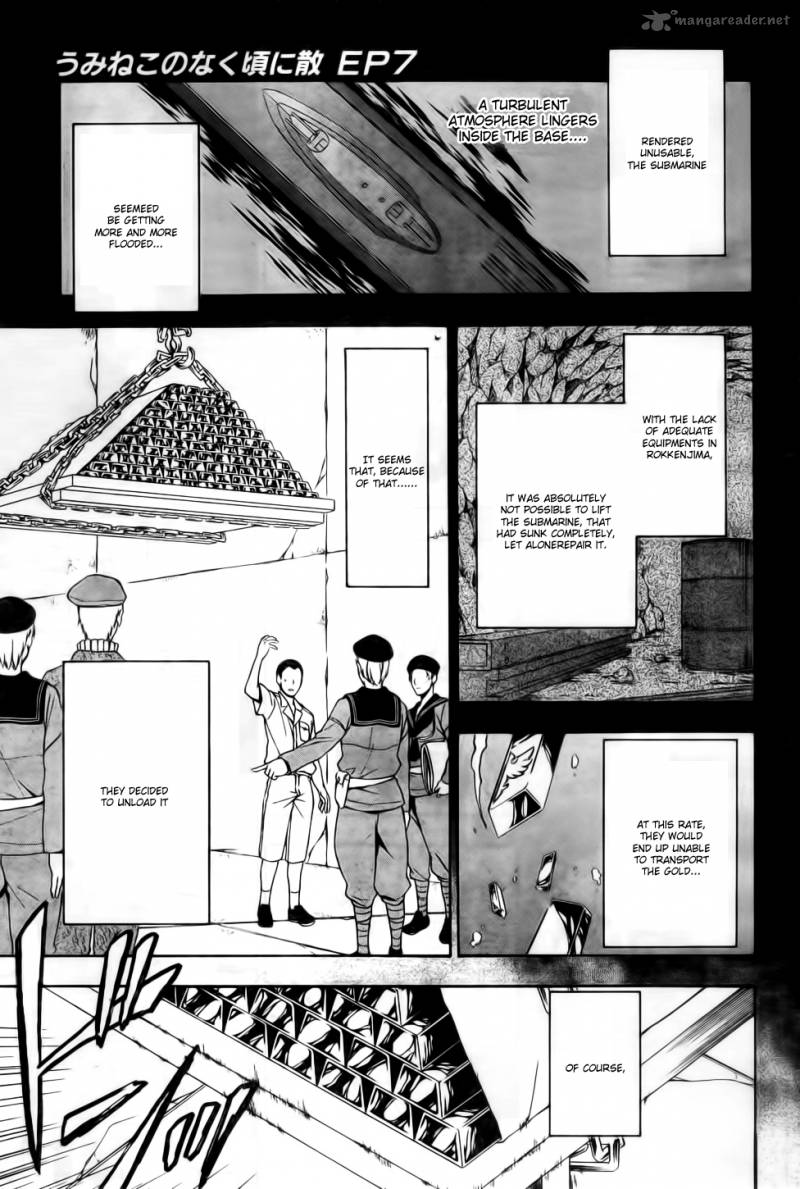 Umineko No Naku Koro Ni Chiru Episode 7 Requiem Of The Golden Witch 7 1
