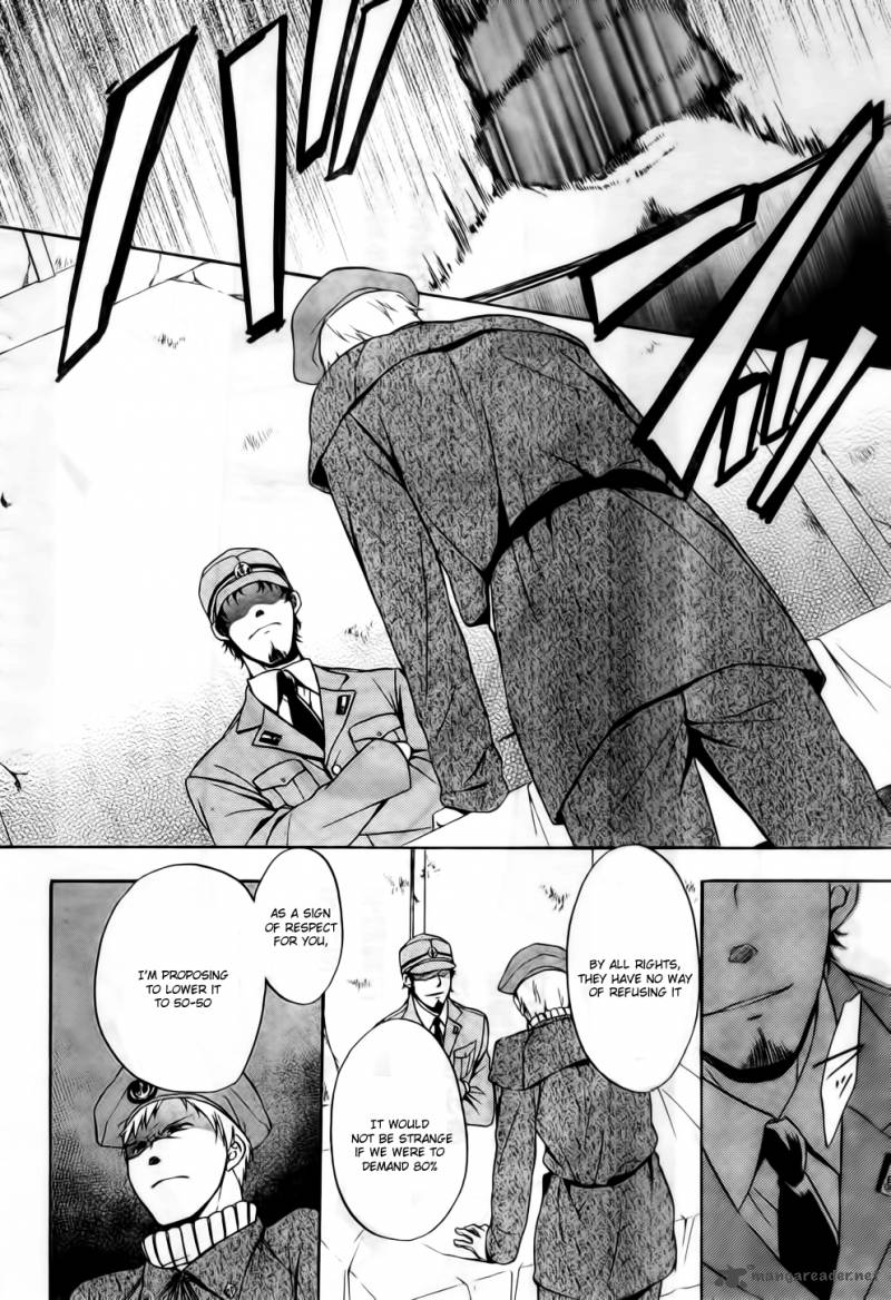 Umineko No Naku Koro Ni Chiru Episode 7 Requiem Of The Golden Witch 7 12