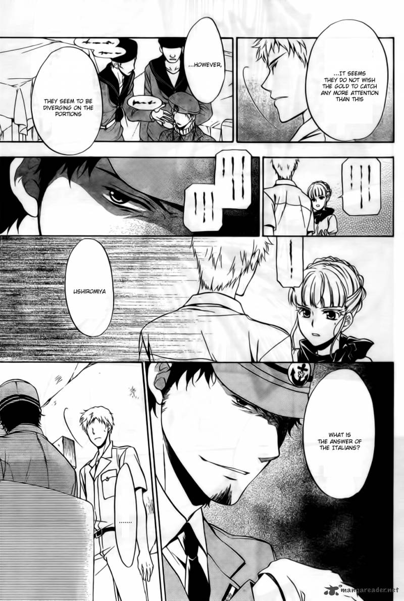 Umineko No Naku Koro Ni Chiru Episode 7 Requiem Of The Golden Witch 7 15