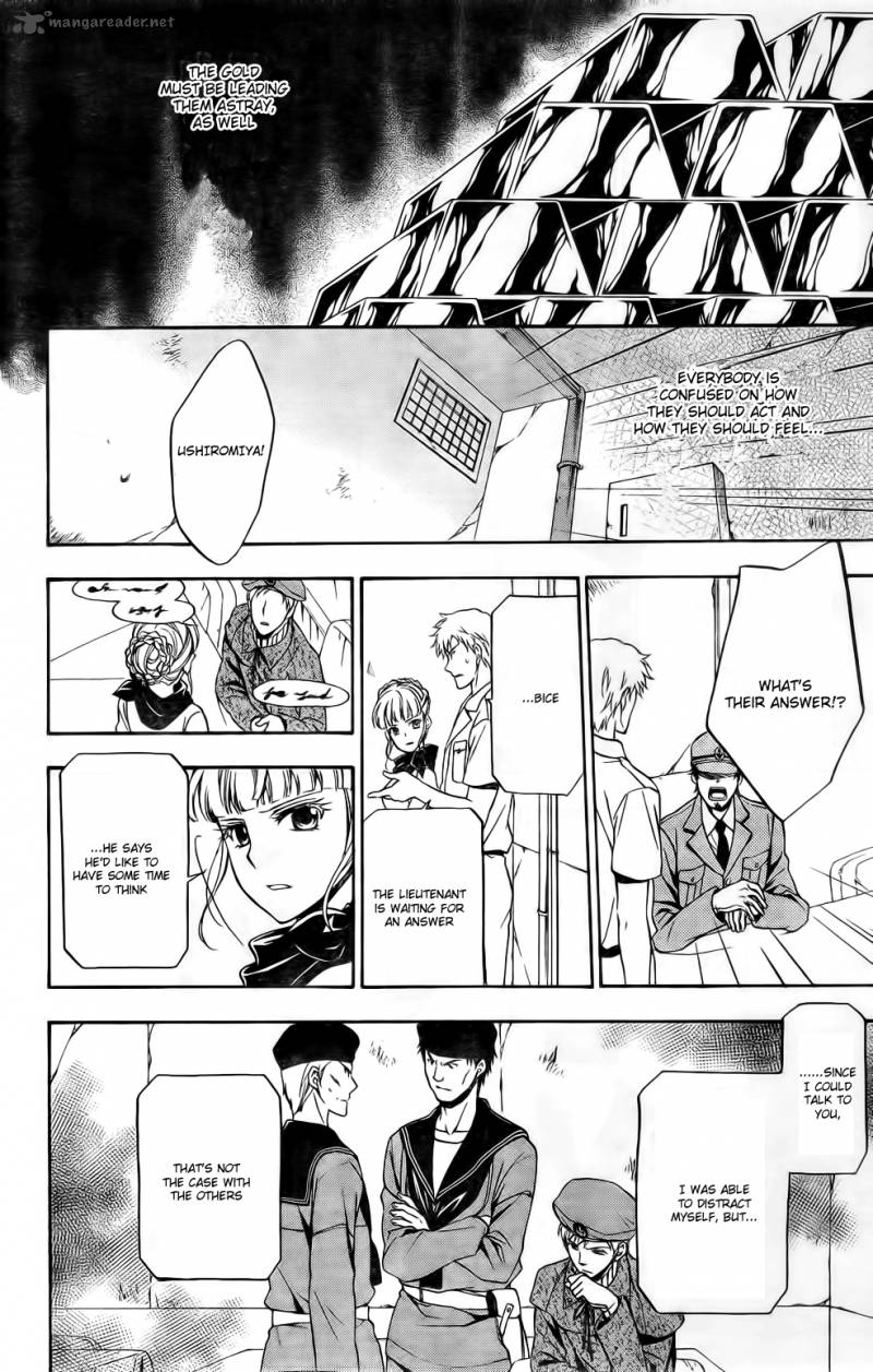 Umineko No Naku Koro Ni Chiru Episode 7 Requiem Of The Golden Witch 7 20